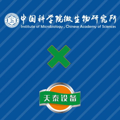 山東天泰，助力科研！
