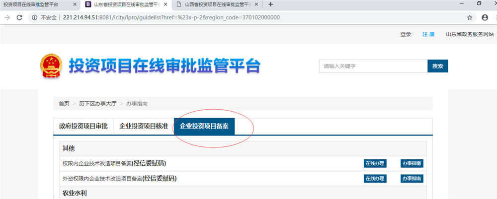 啤酒廠需要辦理哪些證件？啤酒廠怎么項目審批？