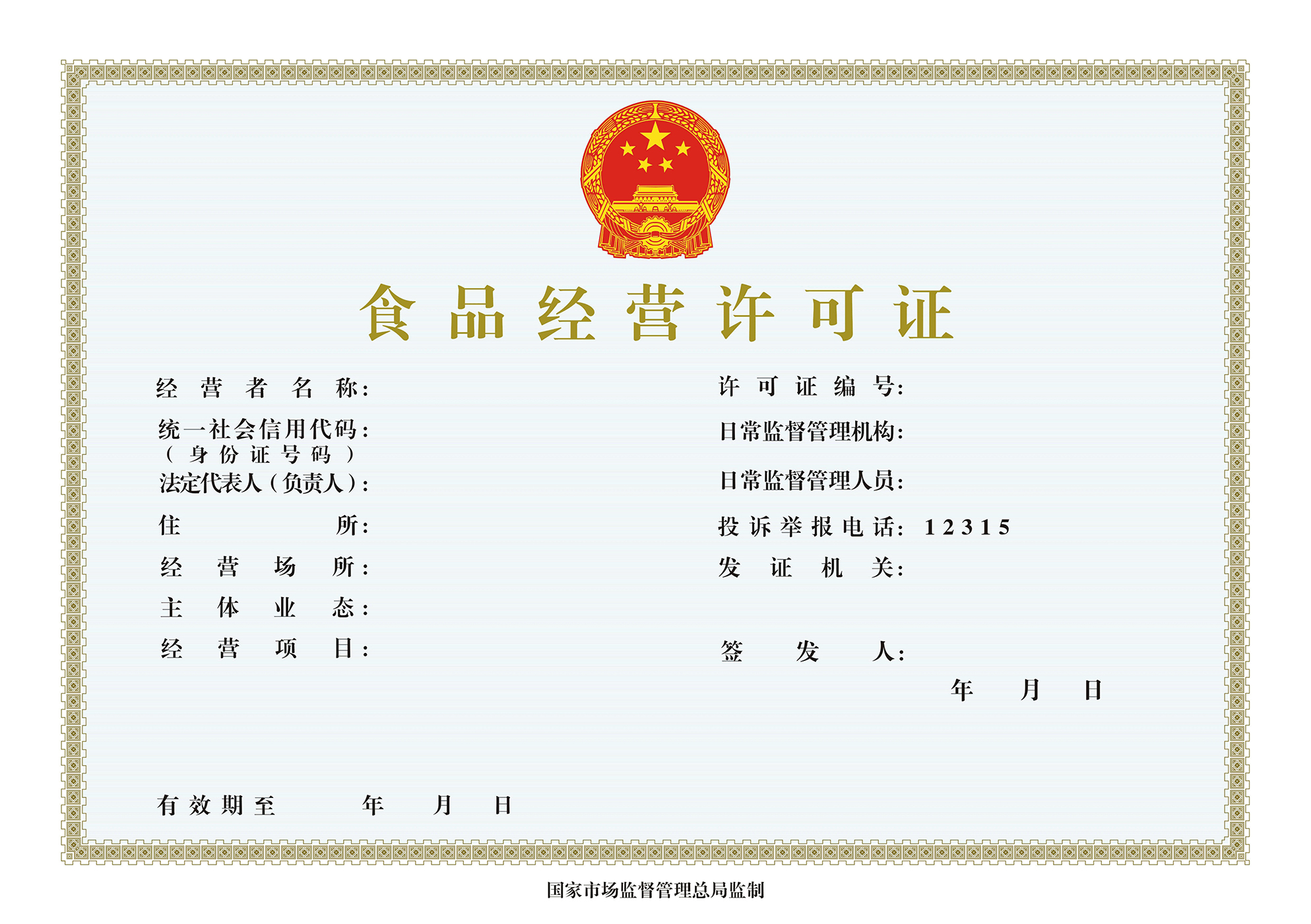 開啤酒廠和酒吧都需要什么文件和手續(xù)？幫你搞定準備清單！